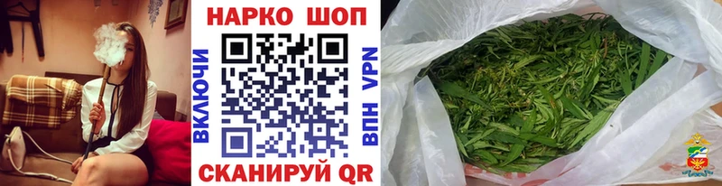 Названия наркотиков Иноземцево Марихуана  mega ссылка  COCAIN  ГАШИШ  МЕФ  A PVP 