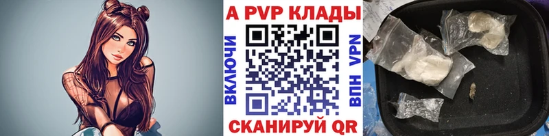 А ПВП Crystall купить сайты Иноземцево