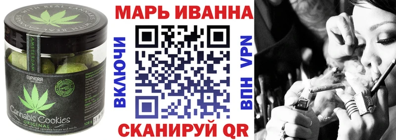 мега онион  Иноземцево  Печенье с ТГК конопля 
