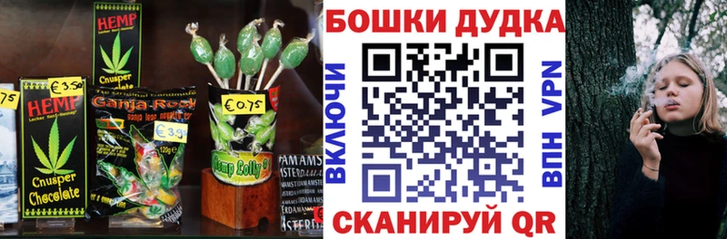 Cannafood марихуана Иноземцево