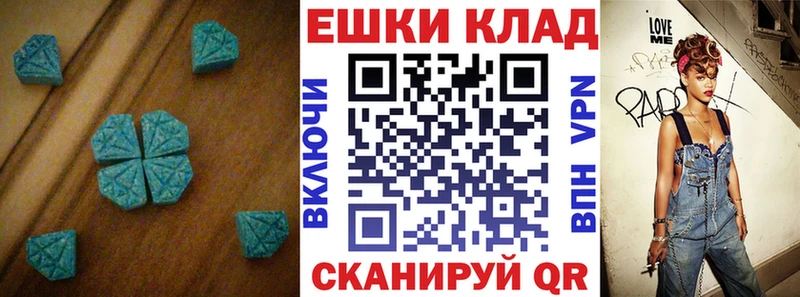 Ecstasy 280мг  купить  цена  Иноземцево 