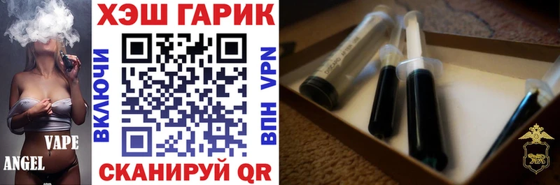 закладки  Иноземцево  Гашиш ice o lator 