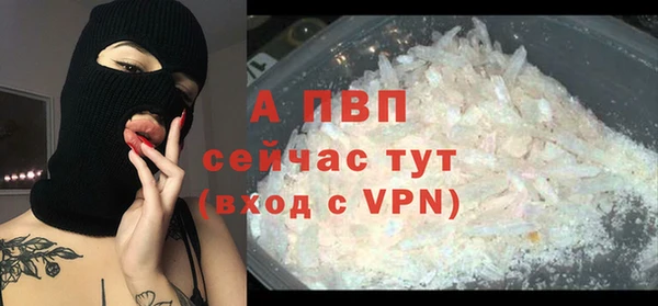 метамфетамин Нефтекумск