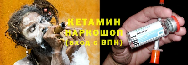 дурь Нефтегорск