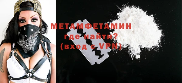 дурь Нефтегорск