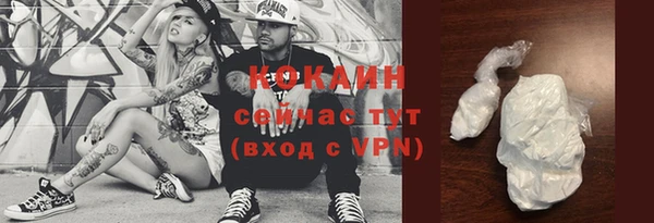 дурь Нефтегорск