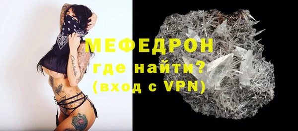 метамфетамин Нефтекумск