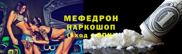 метамфетамин Нея