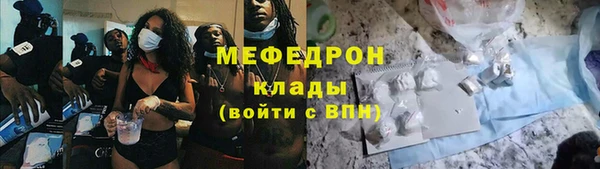 крисы Щучье
