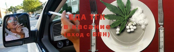 метамфетамин Нефтекумск