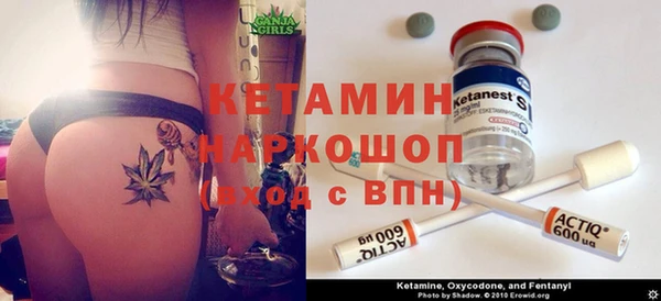 метамфетамин Нея