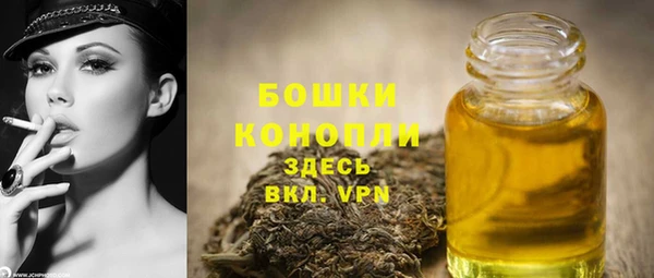 метамфетамин Нефтекумск