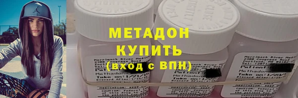 метамфетамин Нефтекумск