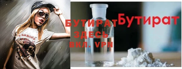 дурь Нефтегорск