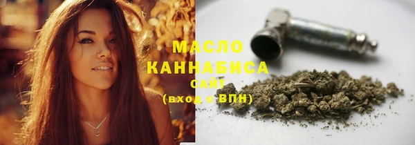 дурь Нефтегорск