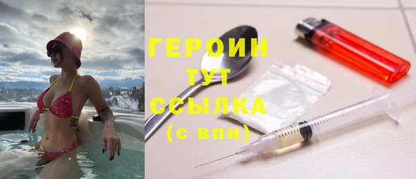 дурь Нефтегорск