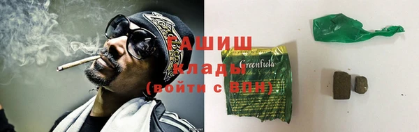 дурь Нефтегорск