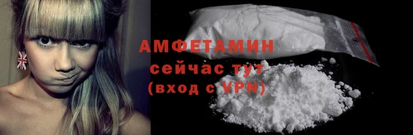 метамфетамин Нея