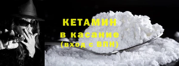 метамфетамин Нея