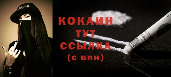 метамфетамин Нея