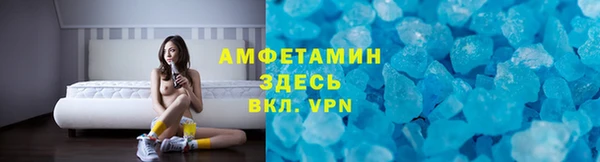 метамфетамин Нея