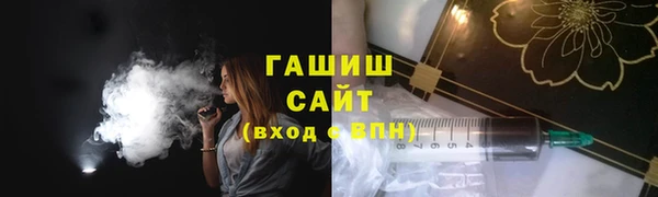метамфетамин Нефтекумск