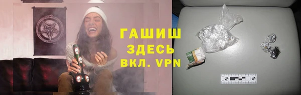 метамфетамин Нефтекумск