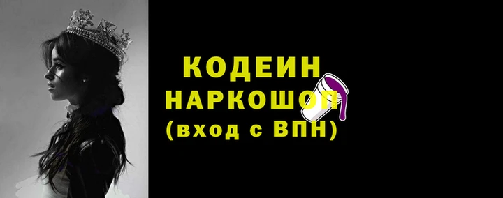 метамфетамин Нея