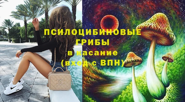 метамфетамин Нефтекумск