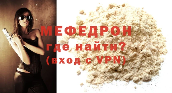 дурь Нефтегорск