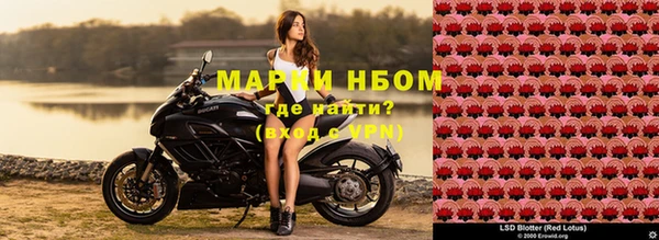 метамфетамин Нефтекумск