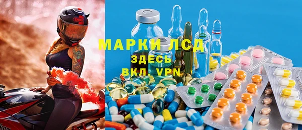 метамфетамин Нея