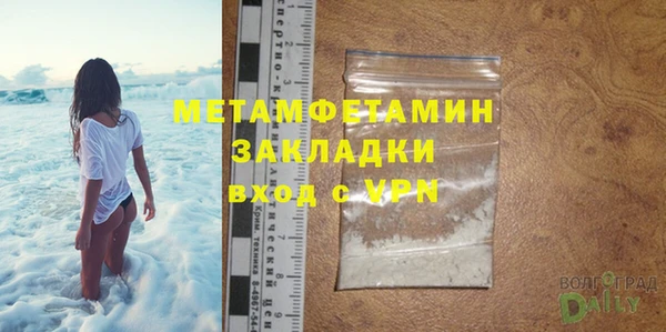 метамфетамин Нея