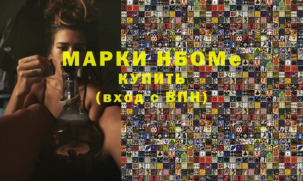 метамфетамин Нея