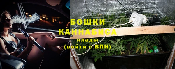 метамфетамин Нефтекумск