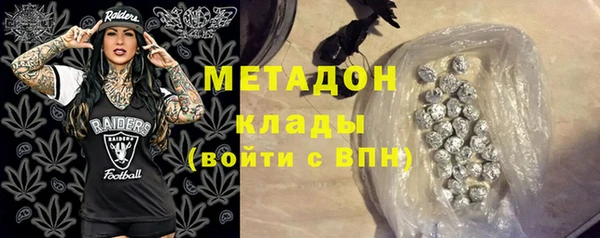 метамфетамин Нея
