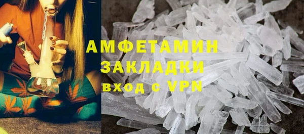метамфетамин Нефтекумск