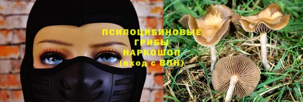 метамфетамин Нефтекумск