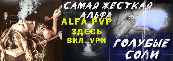 дурь Нефтегорск