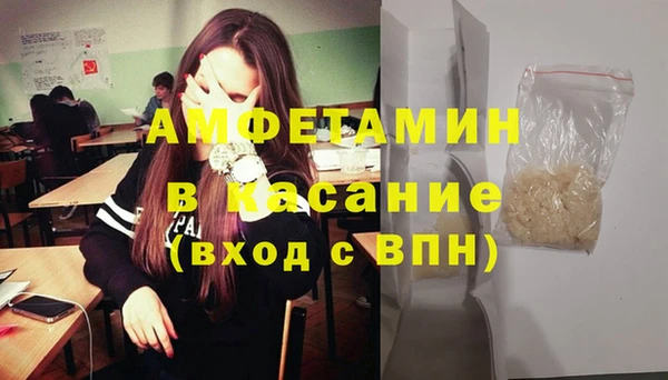 метамфетамин Нея