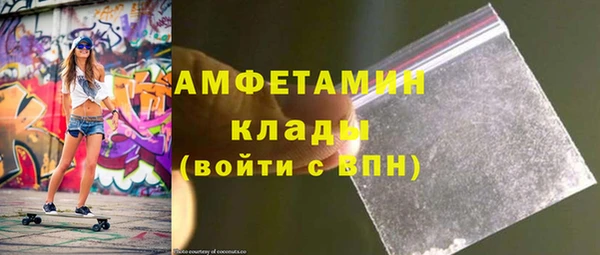 дурь Нефтегорск