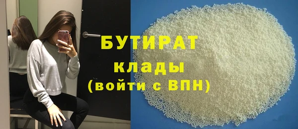 метамфетамин Нефтекумск