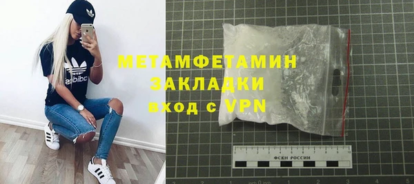 метамфетамин Нефтекумск