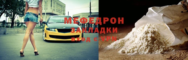 метамфетамин Нефтекумск