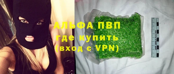 метамфетамин Нея