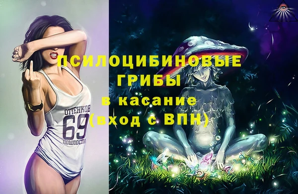 метамфетамин Нея