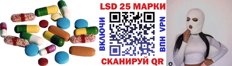LSD-25 экстази кислота  Иноземцево 