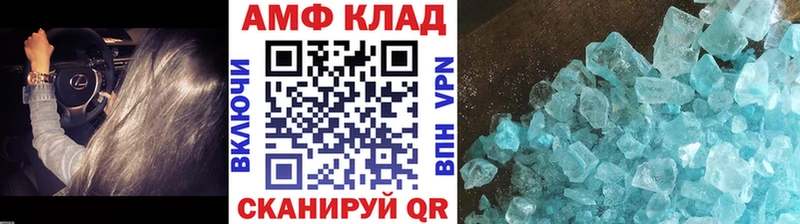 МЕТАМФЕТАМИН кристалл  Иноземцево 