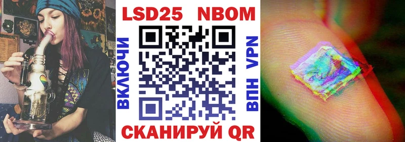 закладки  Иноземцево  блэк спрут маркетплейс  Наркотические марки 1,8мг 