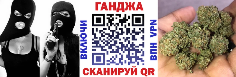 закладки  Иноземцево  Бошки марихуана AK-47 
